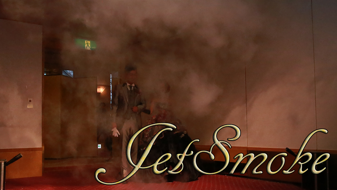 ジェットスモーク