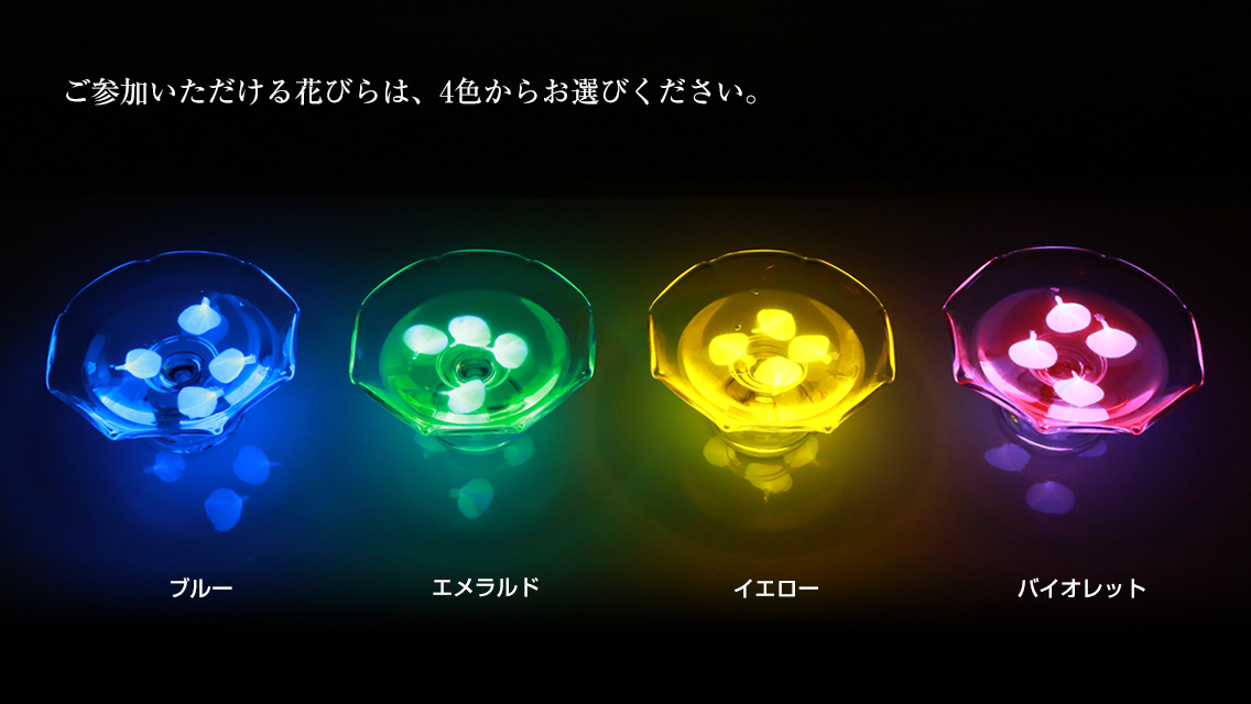 アクアブルーム