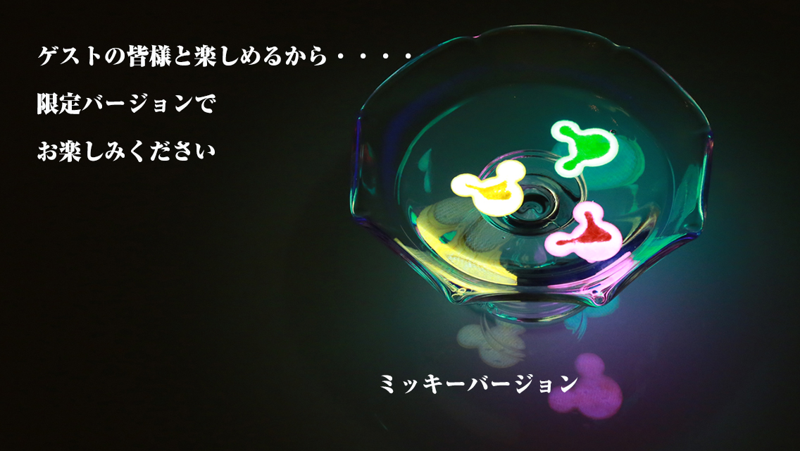 アクアブルーム