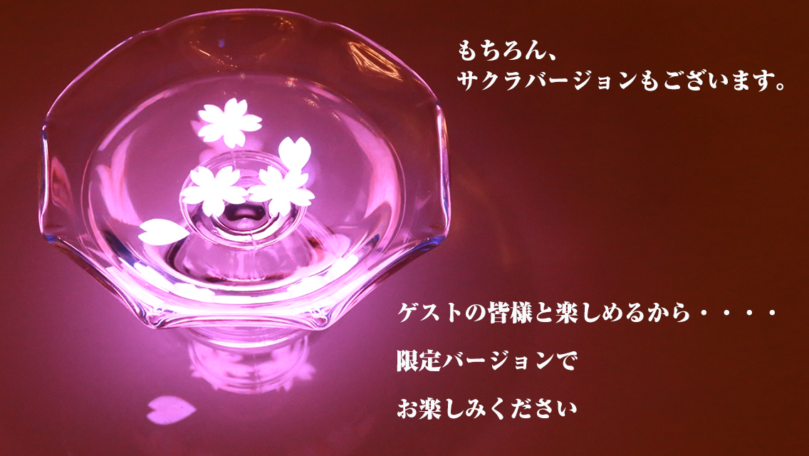 アクアブルーム