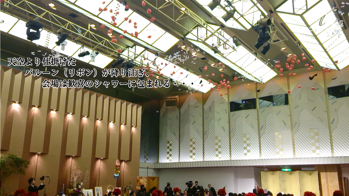 バルーンドロップ